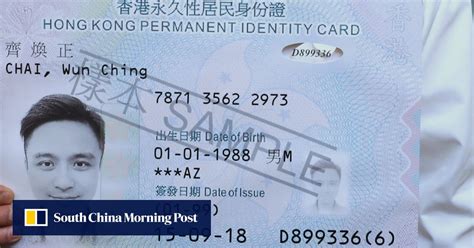 hong kong smart id card booking|hong kong smart identity card.